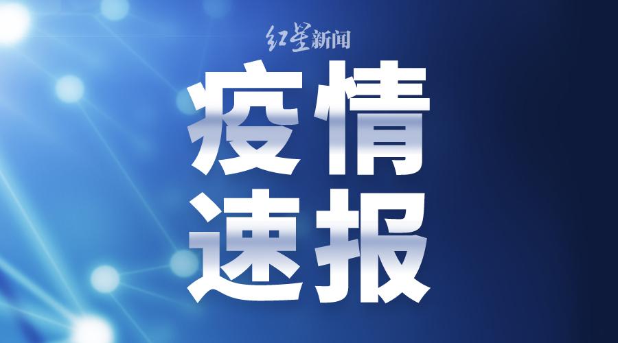 辽宁4市病例轨迹通报，我这几天一直在刷，刷出了什么