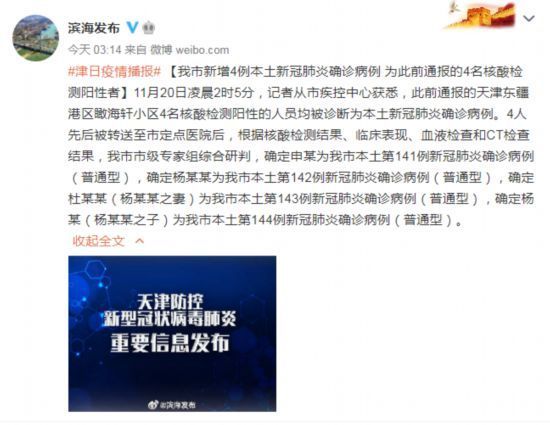 云南这10例新增本土确诊 让我想起了楼下核酸亭的大姐