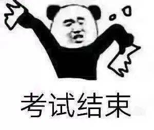 今早泡茶时刷到的这条消息 让我放下了手中的茶杯