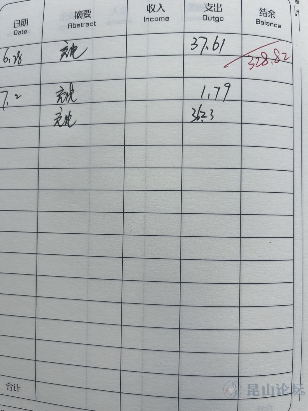 算一笔新能源的账，不只看电费单
