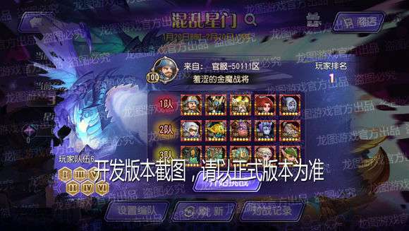 曼市双雄新赛季阵容拆解，一边在重建秩序，一边在对抗混乱