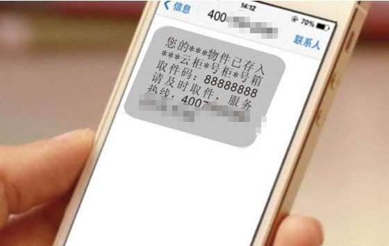 今早翻手机，满屏都是合肥疫情四个字